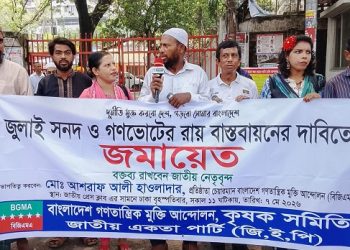 জুলাই বিপ্লব কোনো সাধারণ ক্ষমতার পরিবর্তন ছিল না : আশরাফ আলী হাওলাদার