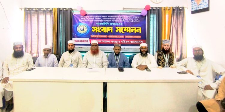 রাজস্বখাতে অন্তর্ভুক্তির দাবিতে প্রধানমন্ত্রীর বরাবর মউশিক শিক্ষক কল্যাণ পরিষদ বাংলাদেশ এর স্মারকলিপি ও সংবাদ সম্মেলন