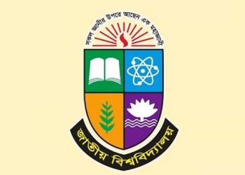 জাতীয় বিশ্ববিদ্যালয়ের ভর্তি পরীক্ষার ফল প্রকাশ