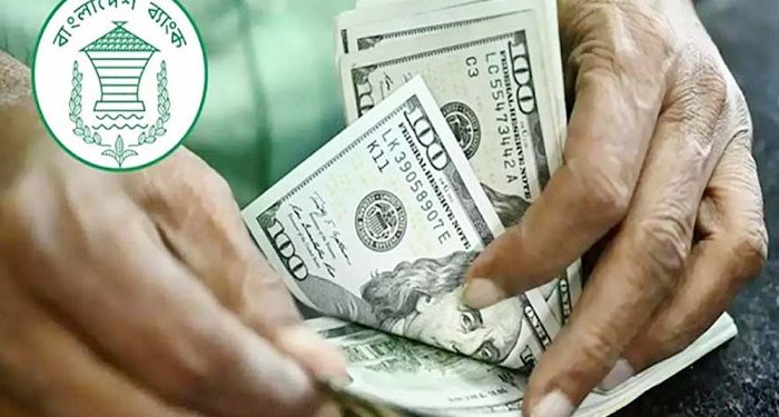 এপ্রিলে রেমিট্যান্স এলো ৩১২ কোটি ৭০ লাখ ডলার