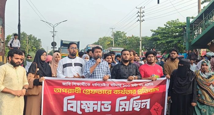 অভিযুক্ত গ্রেপ্তার দাবিতে জাবিতে জাকসুর বিক্ষোভ ও মহাসড়ক অবরোধ