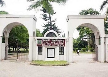 প্রক্সি প্রতিযোগী দিয়ে স্বর্ণ জয়ের অভিযোগ, ইবি ঘিরে বিতর্ক