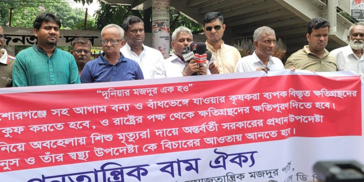 হামে আক্রান্ত হয়ে শিশু মৃত্যুর দায়ে ড. ইউনুসের বিচার দাবি