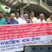 হামে আক্রান্ত হয়ে শিশু মৃত্যুর দায়ে ড. ইউনুসের বিচার দাবি