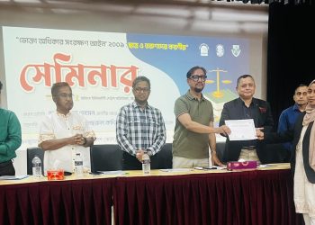 ব্যবসায়ীদের নীতি নৈতিকতা মেনে ব্যবসা না করলে এবং ভোক্তা হিসাবে প্রতারিত হলে প্রতিবাদী না হলে ভোক্তা অধিকার প্রতিষ্টা সম্ভব নয়-মেয়র চট্টগ্রাম সিটি করপোরেশন