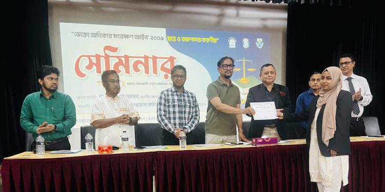 ব্যবসায়ীদের নীতি নৈতিকতা মেনে ব্যবসা না করলে এবং ভোক্তা হিসাবে প্রতারিত হলে প্রতিবাদী না হলে ভোক্তা অধিকার প্রতিষ্টা সম্ভব নয়-মেয়র চট্টগ্রাম সিটি করপোরেশন