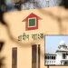 গ্রামীণ ব্যাংকের উচ্চ সুদের হার কমাতে কেন নির্দেশ নয়, হাইকোর্টের রুল
