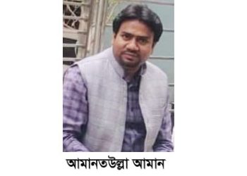 গতিশীল গণতান্ত্রিক দল (পিডিপি)’র যুগ্ম মহাসচিব আমানতউল্লাহ আমান কে সাময়িক বহিষ্কার