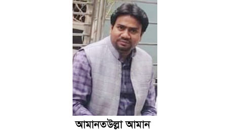 গতিশীল গণতান্ত্রিক দল (পিডিপি)’র যুগ্ম মহাসচিব আমানতউল্লাহ আমান কে সাময়িক বহিষ্কার