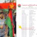 ঢাকা মহানগর উত্তর ছাত্রদলে নতুন নেতৃত্বে মেহেদী হাসান