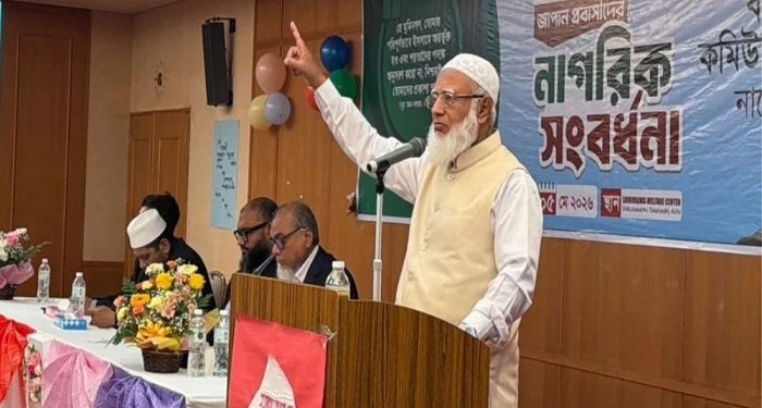জাপানে জামায়াত আমির : গণভোটের রায় বাস্তবায়নে সংসদে ও বাইরে আন্দোলন চালিয়ে যাব
