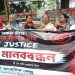 রামিসাসহ সব শিশু ধর্ষণ, হত্যার দ্রুত বিচার এবং দোষীদের সর্বোচ্চ শাস্তি দাবি