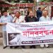 হামে শিশু মৃত্যু, ধর্ষণ ও হত্যার বিরুদ্ধে মানববন্ধন অনুষ্ঠিত।