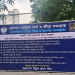 আইন লঙ্ঘন ও নাগরিক অধিকার হরণ করে দখলদারিকেই মাঠ ব্যবস্থাপনার দায়িত্ব দিয়েছে রাজউক