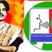 কাজী নজরুল ইসলাম মানুষ আর মানবতার কবি : ভিসিসি