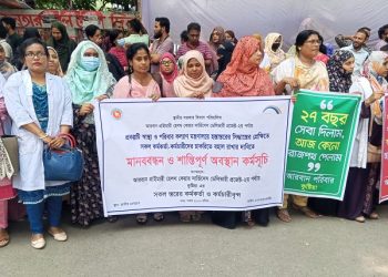 নগরবাসীর স্বাস্থ্যসেবা নিশ্চিতে ৪,৩৮২ জন কর্মীর চাকরি বহাল ও ১৯২টি স্বাস্থ্যকেন্দ্র হস্তান্তরের দাবি