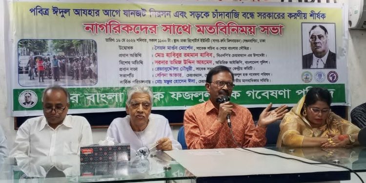 যানজট নিরসনে ট্রাফিককে বিশেষভাবে দক্ষ ও আধুনিকভাবে গড়ে তুলতে হবে