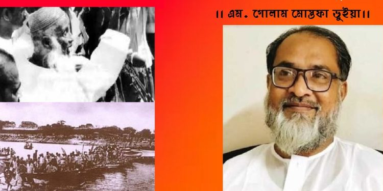 ১৬ মে ফারাক্কা লংমার্চ দিবসের ৫০তম বার্ষিকীভারতের পানি আগ্রাসন : ফারাক্কা লংমার্চ ও ভাসানীর বজ্রকন্ঠ