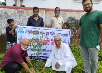 বেতাগী হাইস্কুল প্রাক্তন ছাএ সমিতি, ঢাকা বৃক্ষ রোপন কর্মসূচি উদ্বোধন