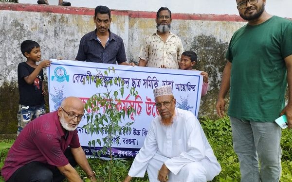 বেতাগী হাইস্কুল প্রাক্তন ছাএ সমিতি, ঢাকা বৃক্ষ রোপন কর্মসূচি উদ্বোধন