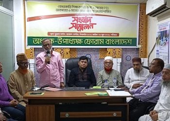 বেসরকারি শিক্ষকদের-১ বছরের পিআর এল”শীর্ষক” সংবাদ সম্মেলন অনুষ্ঠিত হয়