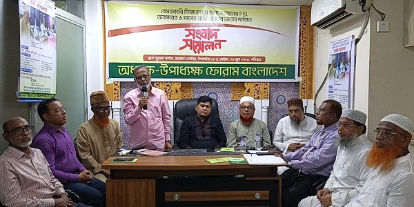 বেসরকারি শিক্ষকদের-১ বছরের পিআর এল”শীর্ষক” সংবাদ সম্মেলন অনুষ্ঠিত হয়