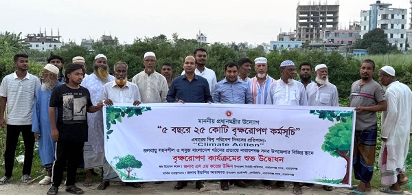 নারায়ণগঞ্জে ৫ বছরে ২৫ কোটি বৃক্ষরোপণ কর্মসূচি কার্যক্রমের শুভ উদ্বোধন
