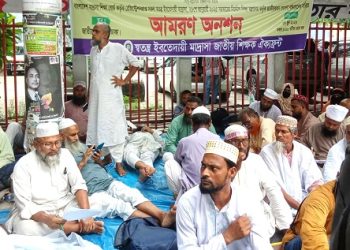 জাতীয় প্রেসক্লাবের সামনে স্বতন্ত্র ইবতেদায়ি মাদ্রাসা শিক্ষকদের আমরণ অনশন অব্যাহত, অসুস্থ ১০-১২ জন