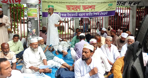 জাতীয় প্রেসক্লাবের সামনে স্বতন্ত্র ইবতেদায়ি মাদ্রাসা শিক্ষকদের আমরণ অনশন অব্যাহত, অসুস্থ ১০-১২ জন
