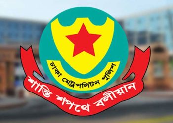 ডিএমপির ৩ যুগ্ম কমিশনারকে বদলি
