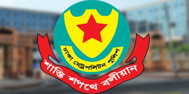 ডিএমপির ৩ যুগ্ম কমিশনারকে বদলি