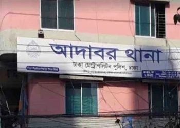 রাজধানীতে ছিনতাইকারী ধরতে গিয়ে হামলার শিকার ওসি-এসআই, আটক ৪