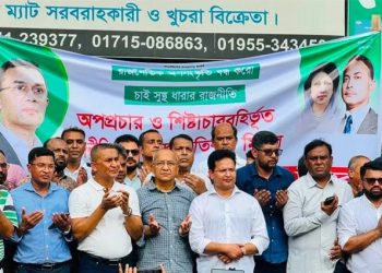 রাজধানীতে যুবদলের সমাবেশ