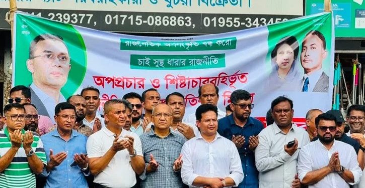রাজধানীতে যুবদলের সমাবেশ
