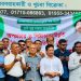 রাজধানীতে যুবদলের সমাবেশ