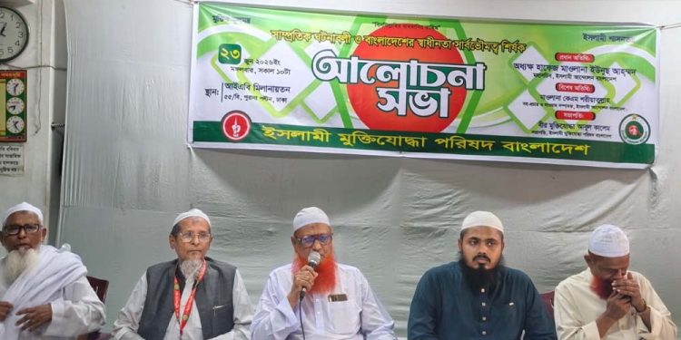 সাংবাদিক পেটানো স্বৈরতান্ত্রিক মানসিকতার বহিঃপ্রকাশ : শেখ ফজলুল করীম