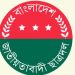 সব শিক্ষাপ্রতিষ্ঠানের জন্য ছাত্রদলের নতুন কর্মসূচি ঘোষণা