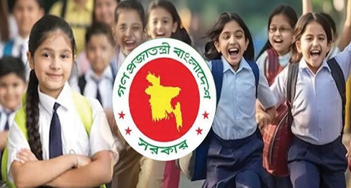 ঈদ ও গ্রীষ্মকালীন অবকাশ শেষ, স্কুল-কলেজ খুলছে রোববার