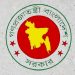 ১০১ শয্যায় উন্নীত হচ্ছে সব উপজেলা স্বাস্থ্য কমপ্লেক্স