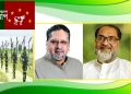 পুশ ইনের বিরুদ্ধে জাতীয় ঐক্য গড়ে তলতে হবে : বাংলাদেশ ন্যাপ