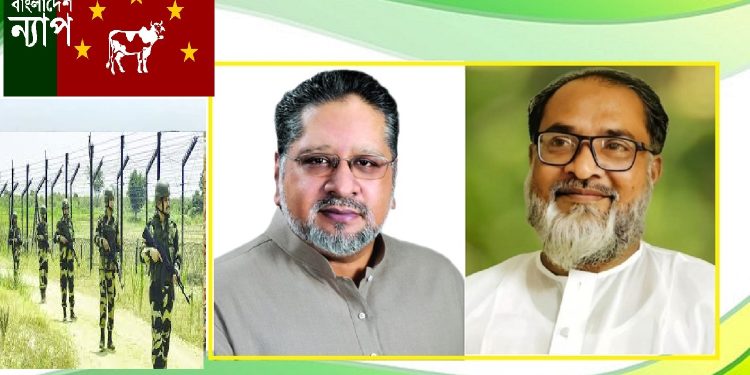পুশ ইনের বিরুদ্ধে জাতীয় ঐক্য গড়ে তলতে হবে : বাংলাদেশ ন্যাপ