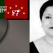 নাজহাত গানি শবনমের ১৪তম মৃত্যুবার্ষিকী ২২ জুন