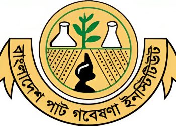 পাট গবেষণা ইনসটিটিউটের ‘জাতীয় পরিবেশ পদক, ২০২৫’ অর্জন