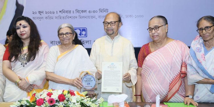 ১১৫ তম সুফিয়া কামাল স্মারকবক্তৃতা, সুফিয়া কামাল সম্মাননা প্রদান ও সাংস্কৃতিক অনুষ্ঠান অনুষ্ঠিত।