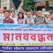 পার্বত্য চুক্তির চেতনা ও প্রতিনিধিত্বের সংকট