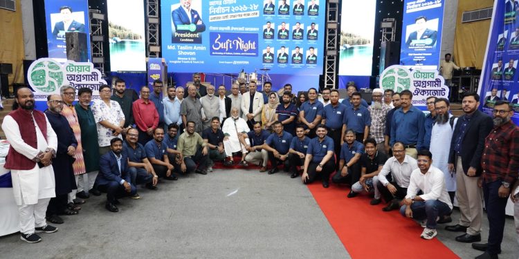 পর্যটন খাতের অগ্রগতির বার্তা নিয়ে টোয়াব অগ্রগামী ঐক্যজোটের সুফি নাইটস আয়োজন