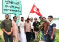 ‘শুটকি নদী কোনো জলমহাল নয়, এটি একটি জীবন্ত নদী’