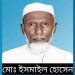 আমার বাবা