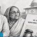 পিতা-মাতার ভরণপোষণ সন্তানের ধর্মীয় আইনি নৈতিক ও সামাজিক দায়িত্ব