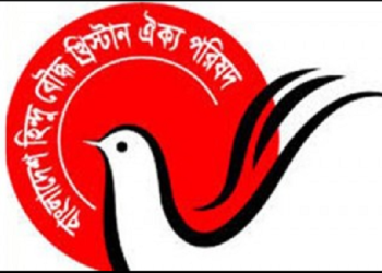 ভগবান রামচন্দ্রের ছবিতে জুতাপেটা করায়  ধর্ম অবমাননাকারীদের অনতিবিলম্বে গ্রেপ্তার ও শাস্তির দাবি ঐক্য পরিষদের